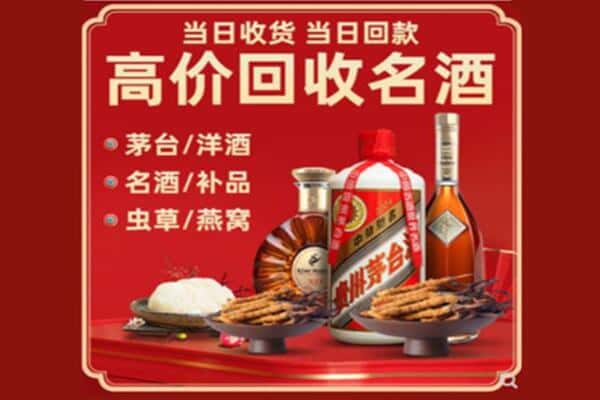 荆州石首市回收烟酒