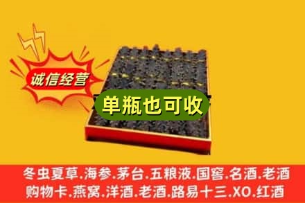 荆州石首市回收海参