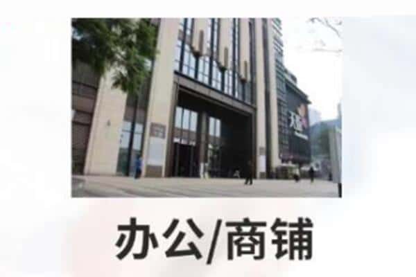 荆州石首市诚信商铺抵押