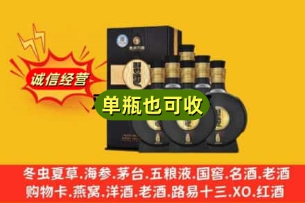 荆州石首市诚信回收习酒