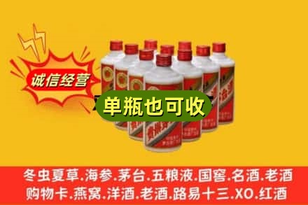 荆州石首市诚信回收铁盖茅台酒