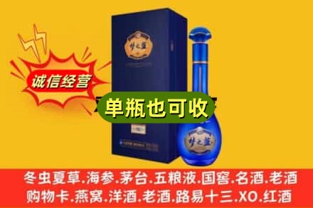 荆州石首市诚信回收梦之蓝