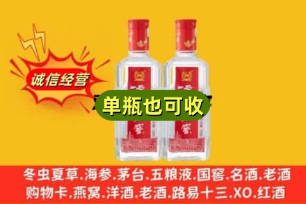 荆州石首市诚信回收泸州老窖