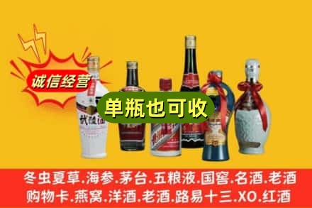 荆州石首市回收名酒