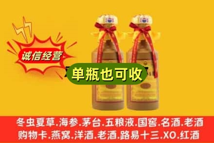 荆州石首市回收15年茅台