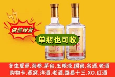 荆州石首市回收郎酒
